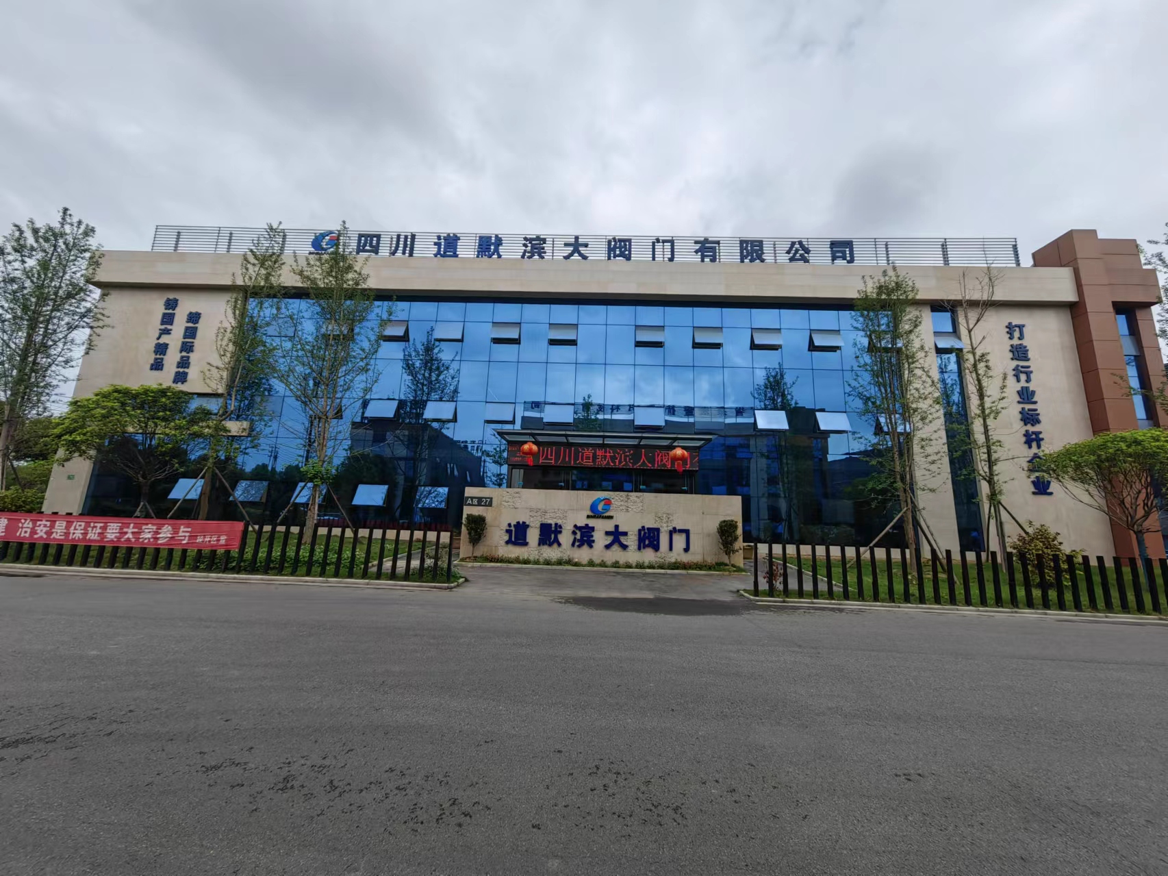 工廠照片新.jpg