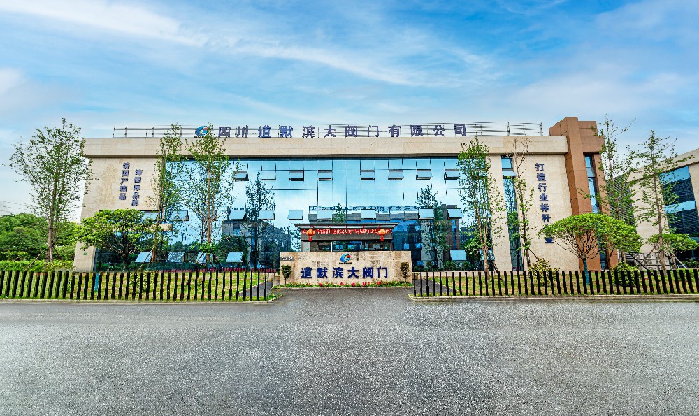 乘著光的方向起飛 -------------------四川道默濱大閥門有限公司參加2024年第十一屆中國國際光熱大會(huì)圓滿落幕