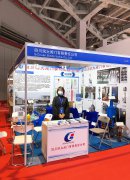 2020年第十屆中國（上海）國際流體機(jī)械展覽會