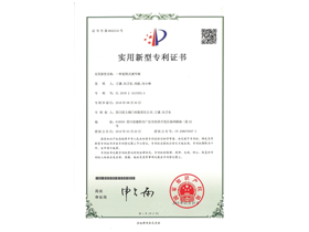 一種套筒式調節(jié)閥ZL 2018 1413353.4