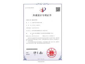 減溫水調節(jié)閥 ZL 2018 3 0556079.5